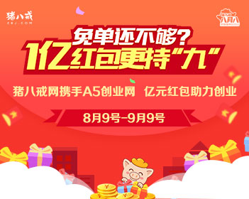 羊肉丸家常视频